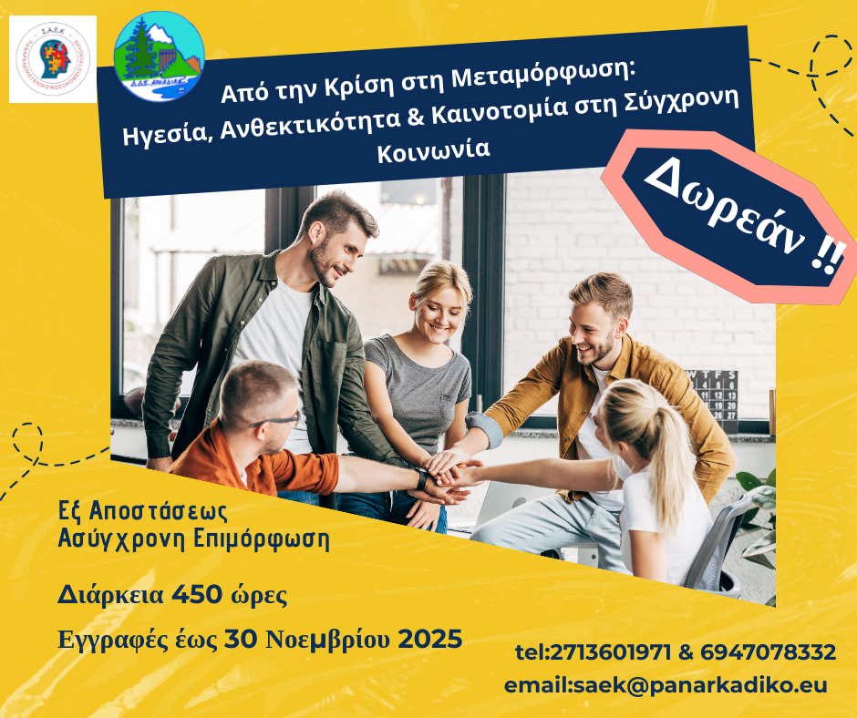 Εικόνα επιλογής